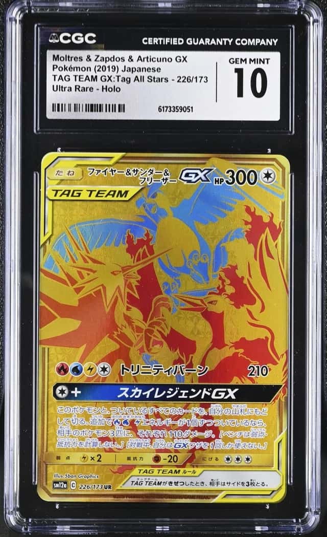 Moltres & Zapdos & Articuno GX