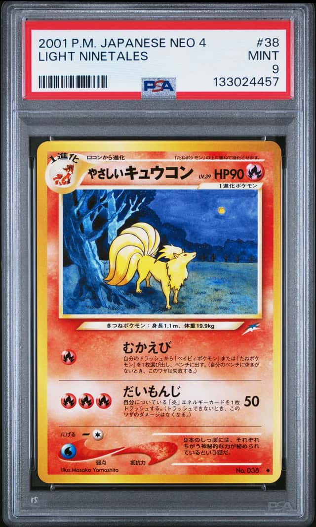 Light Ninetales