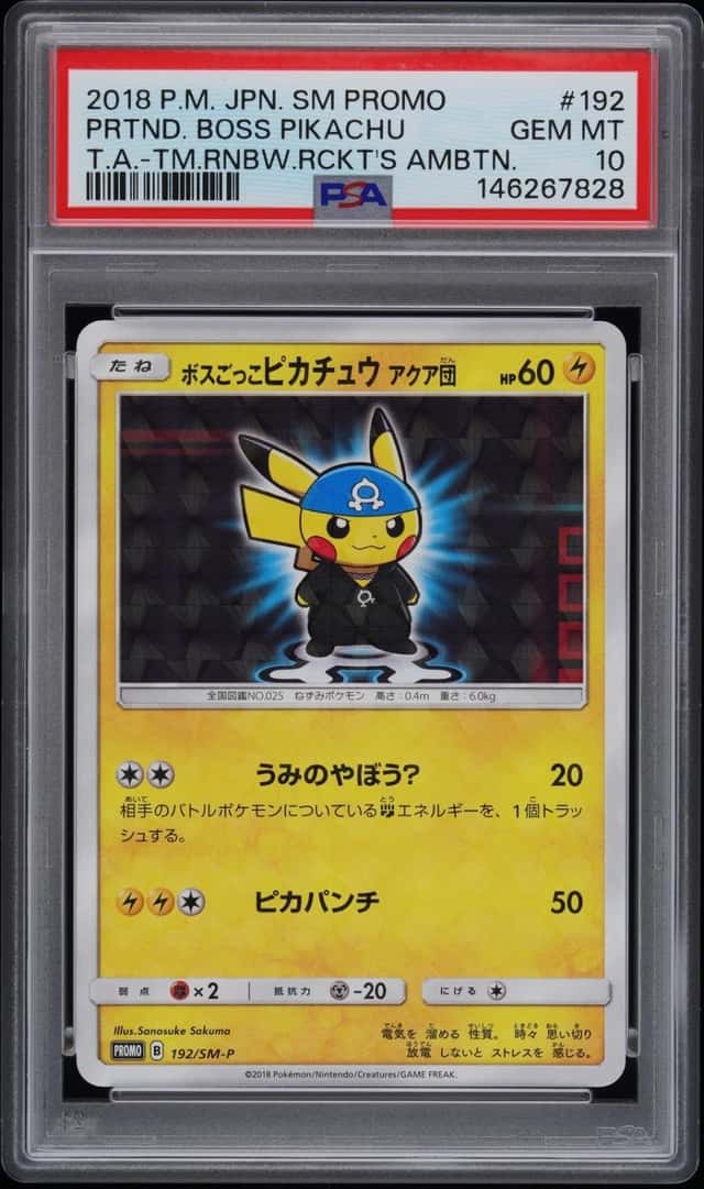Pretend Boss Pikachu Team Aqua
