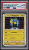 Pretend Boss Pikachu Team Aqua