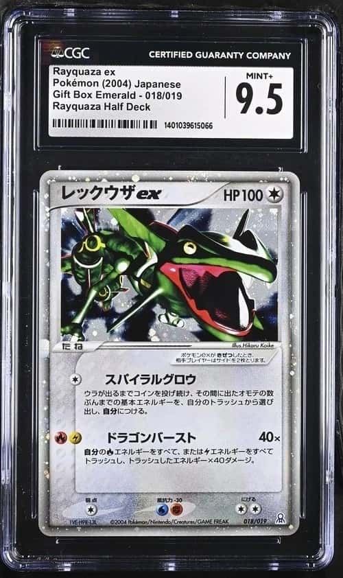 Rayquaza EX