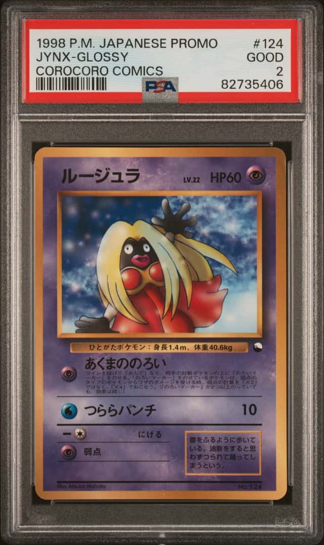 JYNX