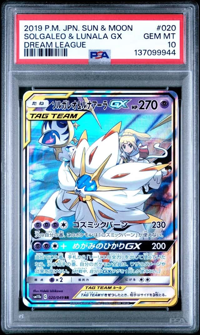 Solgaleo & Lunala GX