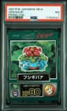 Venusaur