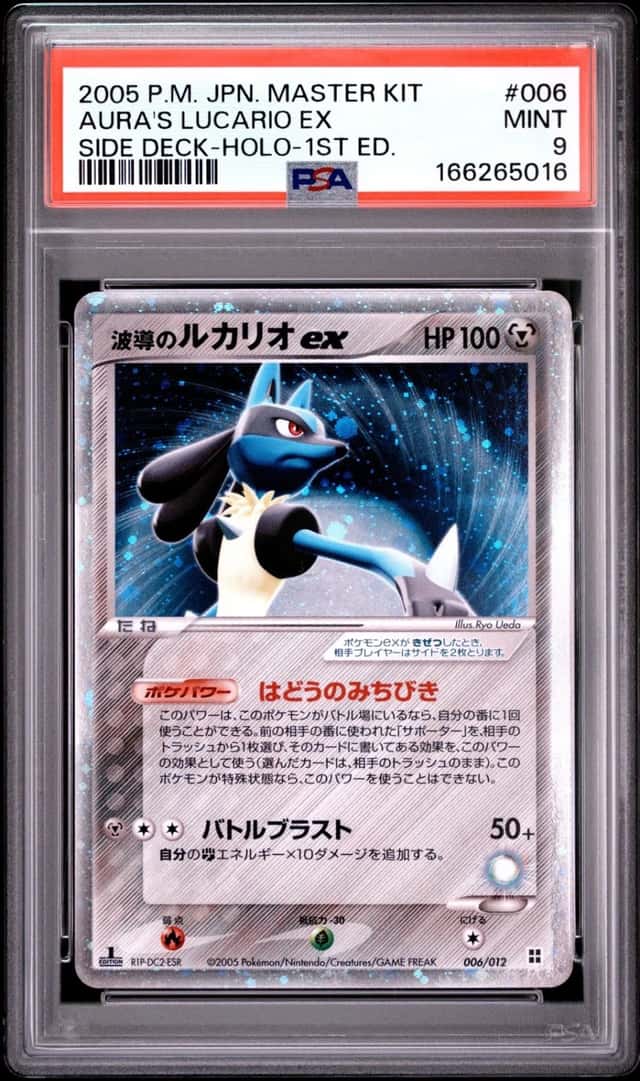 Aura's Lucario EX
