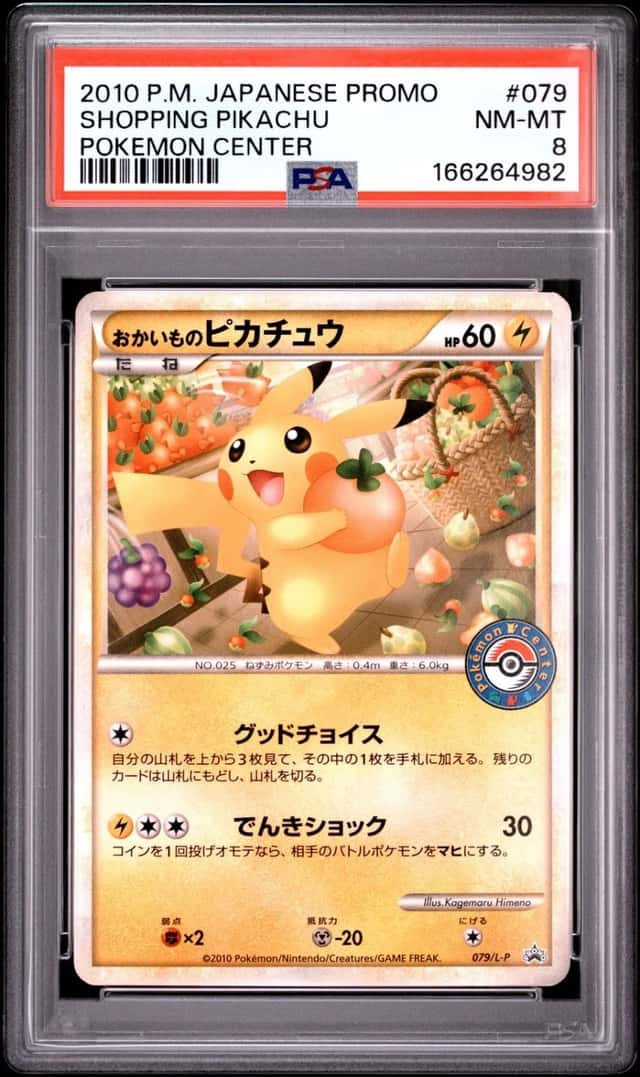 Shopping Pikachu