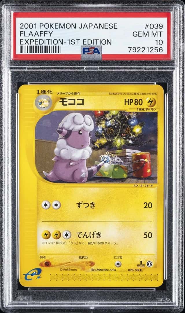 Flaaffy