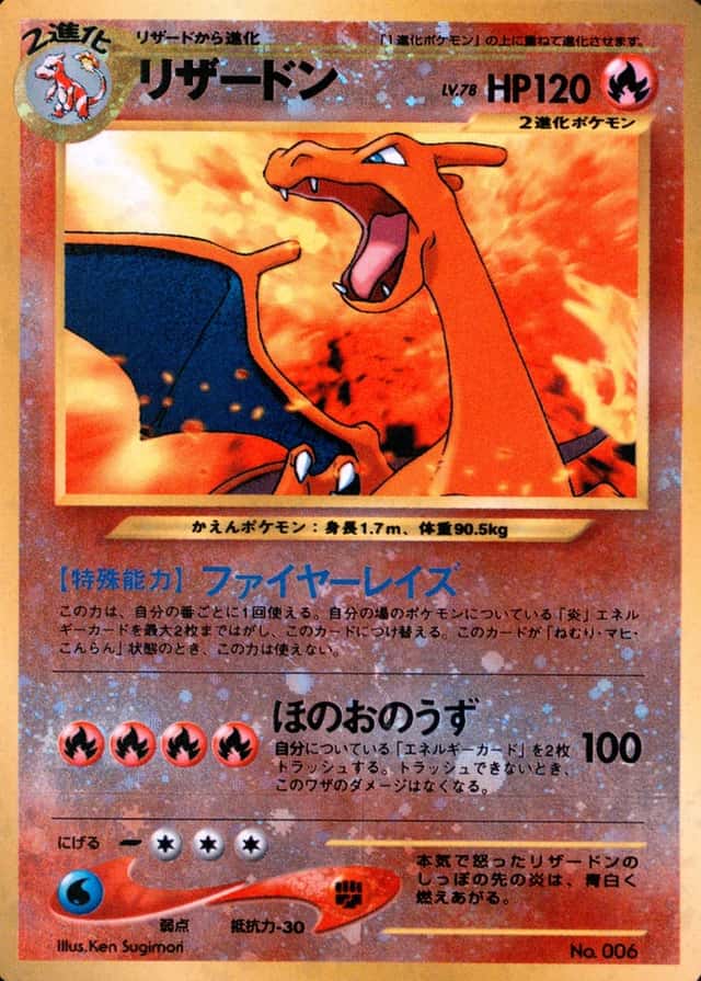 Reverse Holo
