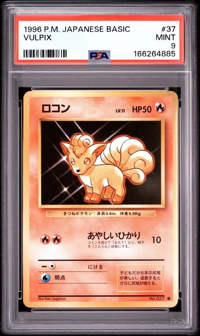 Vulpix