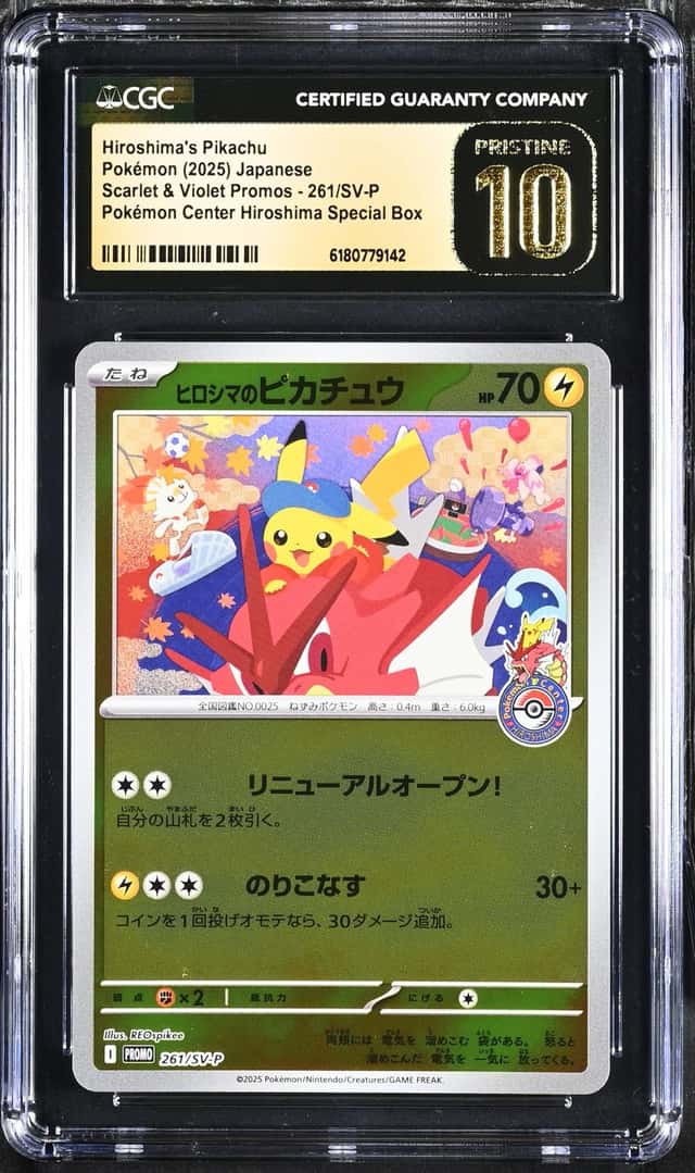 Hiroshima’s Pikachu | 261/SV-P | CGC Pristine 10 | Pokémon Center Box | G20