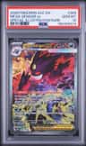 Mega Gengar Ex