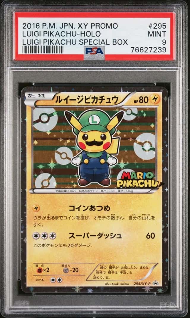 2016 POKEMON JPN XY PROMO #295 LUIGI PIKACHU - LUIGI PIK. SPECIAL BOX HOLO PSA 9