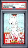 Mewtwo-Prism