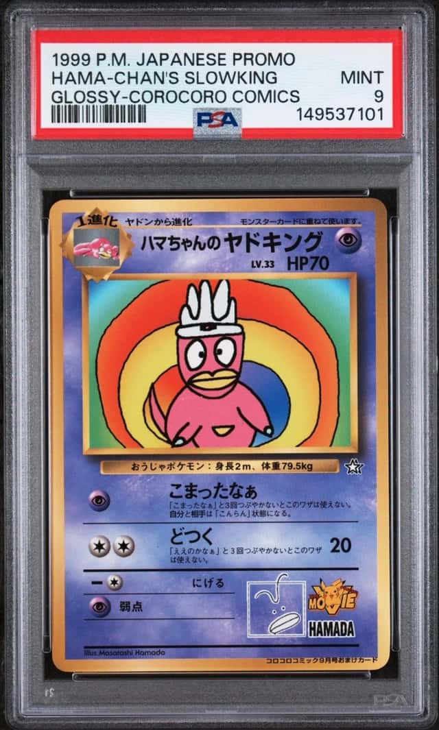 Hama-Chan's Slowking