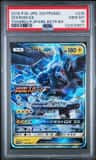 Zekrom Gx