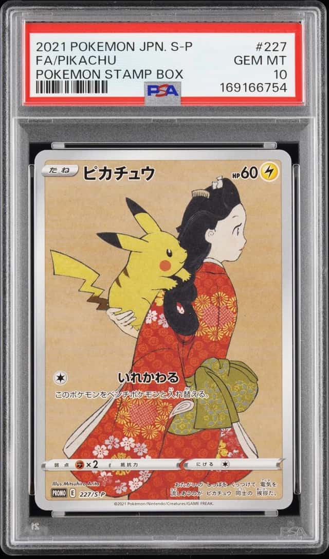 2021 POKEMON JAPANESE S PROMO POKEMON STAMP BOX #227 FULL ART/PIKACHU PSA 10