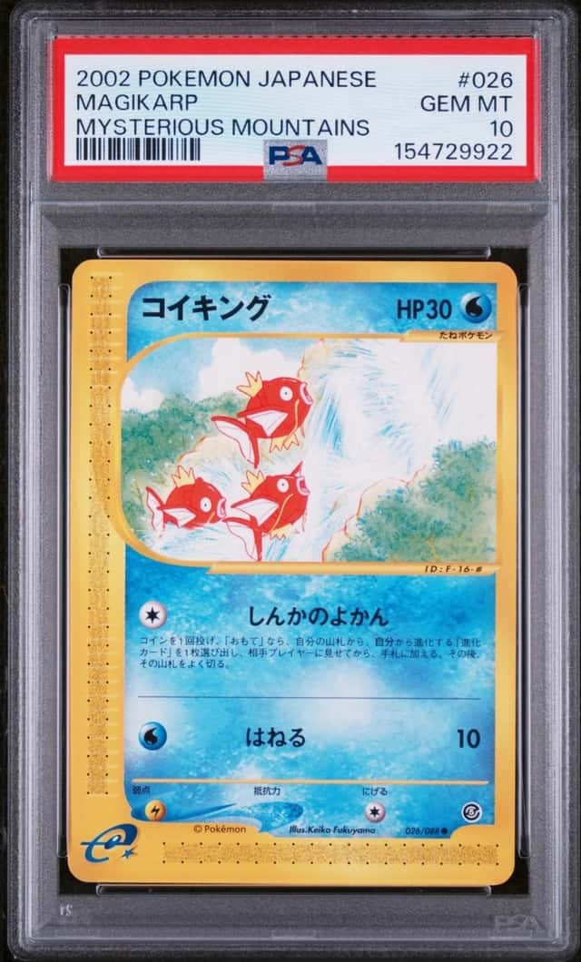 Magikarp