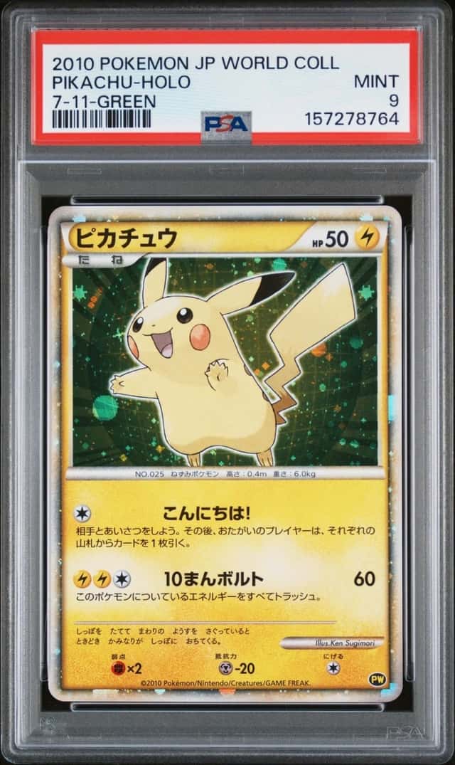 2010 POKEMON JAPANESE WORLD COLLECTION 7-11-GREEN PIKACHU-HOLO PSA 9