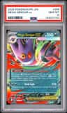Mega Gengar Ex