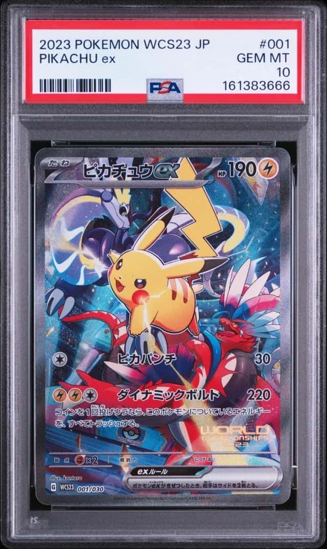 2023 POKEMON JPN WCS23-WORLD CHAMPIONSHIPS YOKOHAMA DECK #001 PIKACHU EX PSA 10