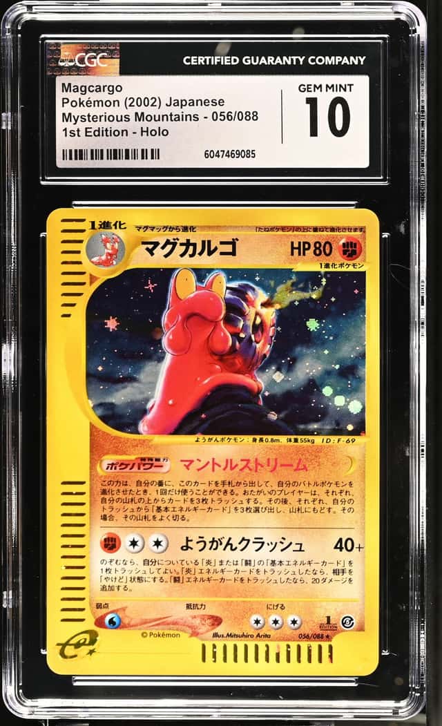CGC 10 Magcargo 1st Edition Holo 056/088 Mysterious Mountains 2002 Japanese