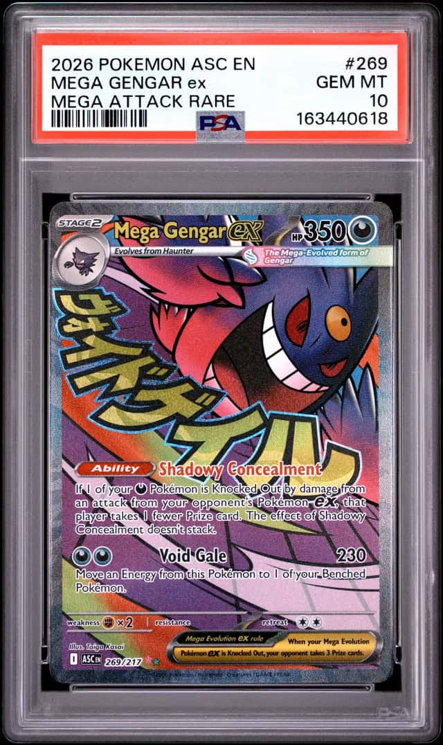 MEGA GENGAR ex