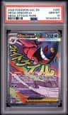 Mega Gengar Ex