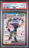 Umbreon Ex