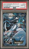 Lugia Ex