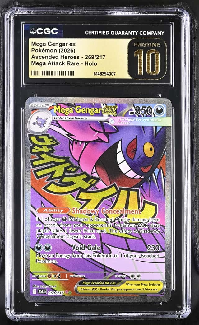 MEGA GENGAR ex
