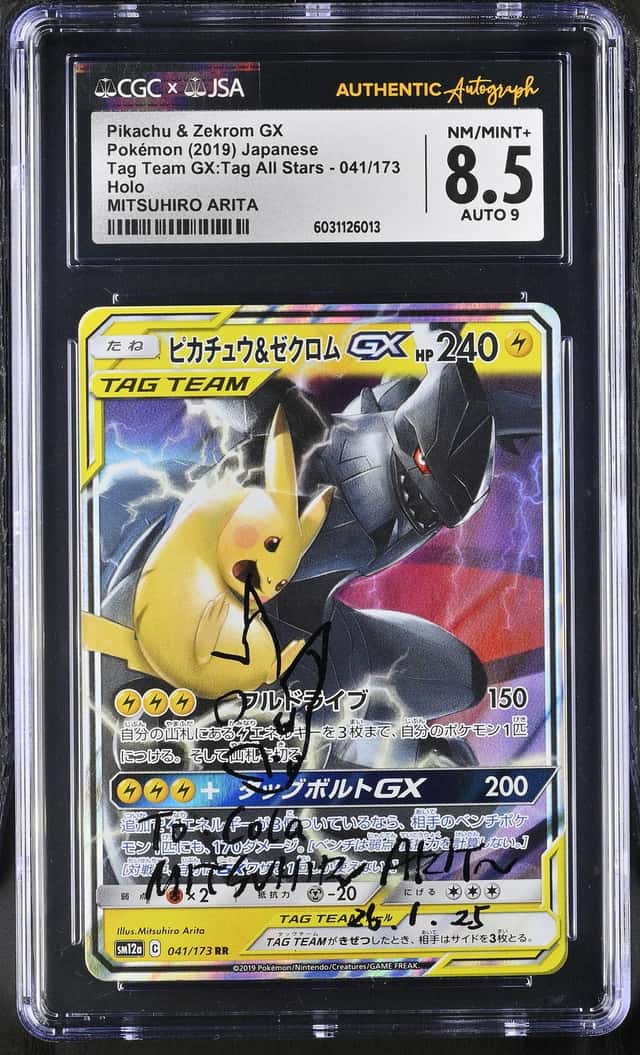 Pikachu & Zekrom GX