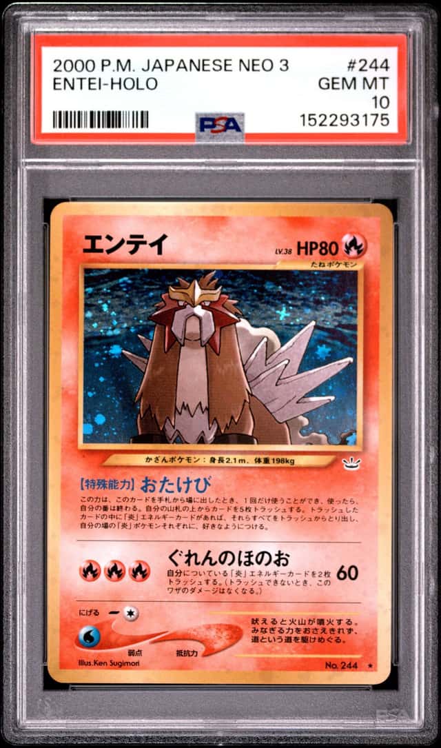 Entei