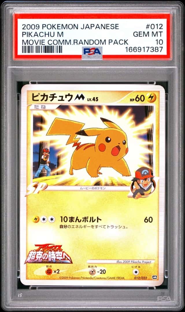 Pikachu M