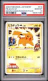 Pikachu M