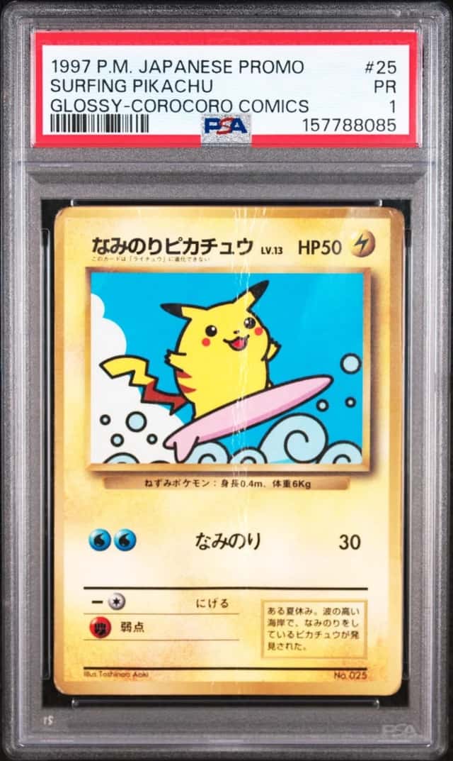 1997 POKEMON JAPANESE COROCORO COMICS PROMO #25 SURFING PIKACHU-GLOSSY PSA 1