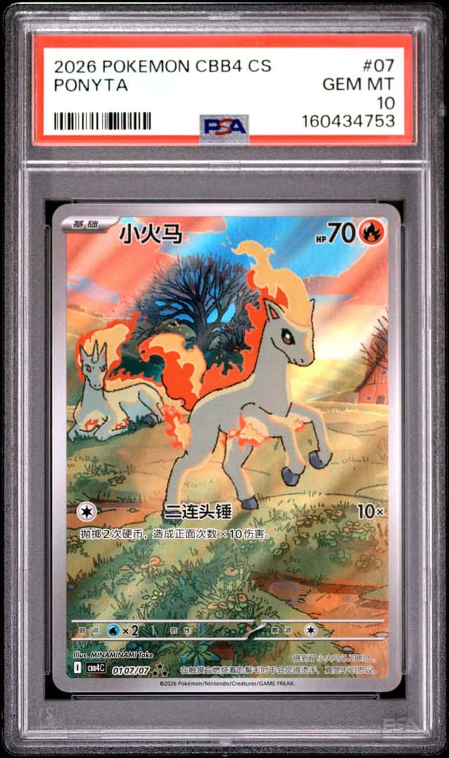 Ponyta