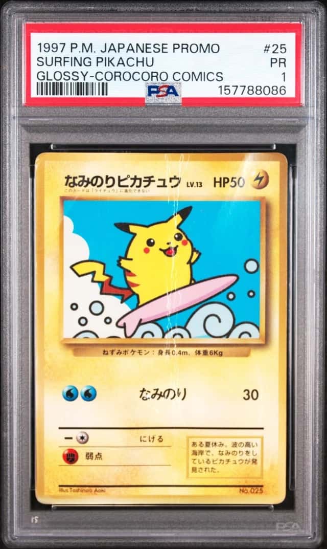 1997 POKEMON JAPANESE COROCORO COMICS PROMO #25 SURFING PIKACHU-GLOSSY PSA 1