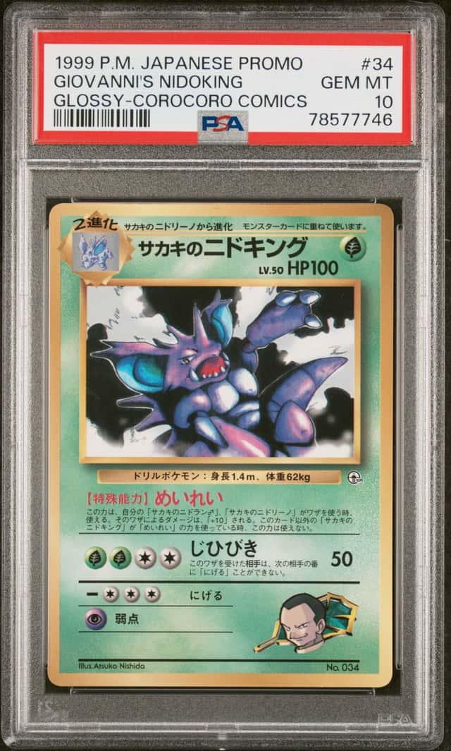 Giovanni's Nidoking
