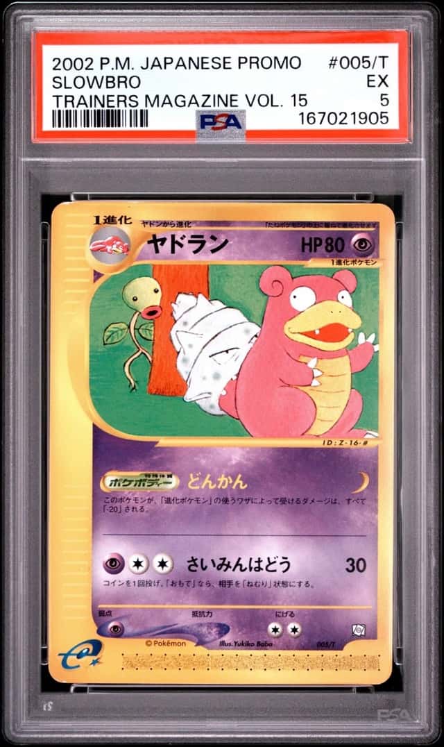 2002 POKEMON JAPANESE PROMO TRAINERS MAGAZINE VOL. 15 #005/T SLOWBRO PSA 5