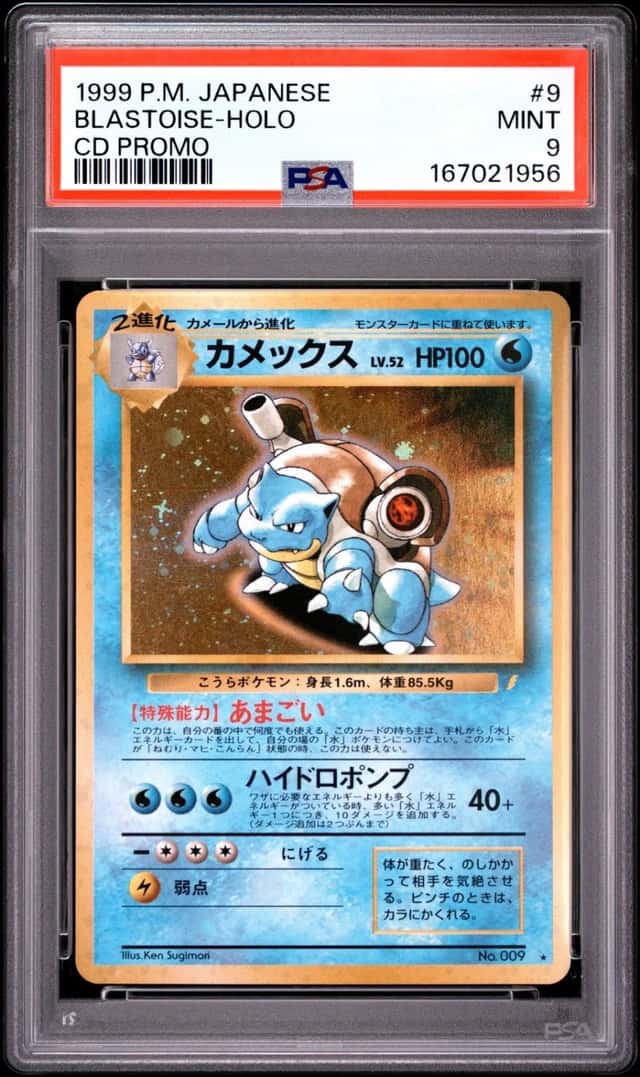 1999 POKEMON JAPANESE CD PROMO CD PROMO #9 BLASTOISE-HOLO PSA 9