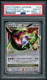 Rayquaza C