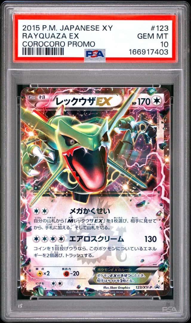 Rayquaza EX