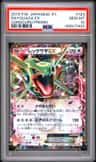 Rayquaza Ex