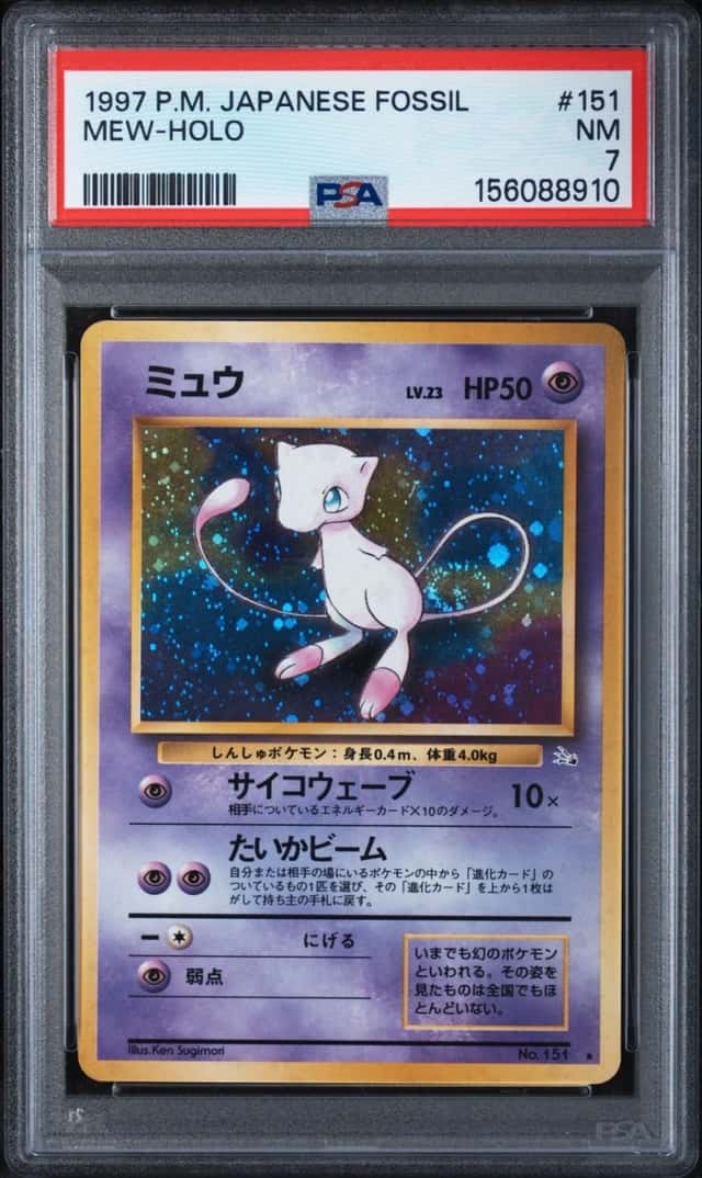Mew