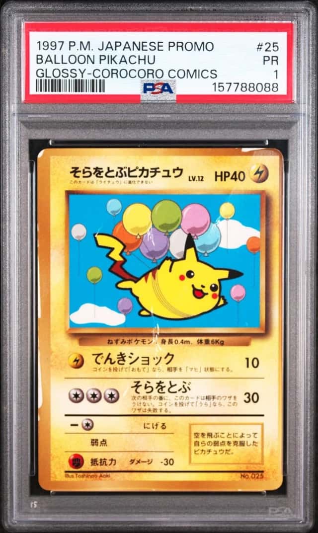 1997 POKEMON JAPANESE COROCORO COMICS PROMO #25 BALLOON PIKACHU-GLOSSY PSA 1