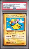 Balloon Pikachu