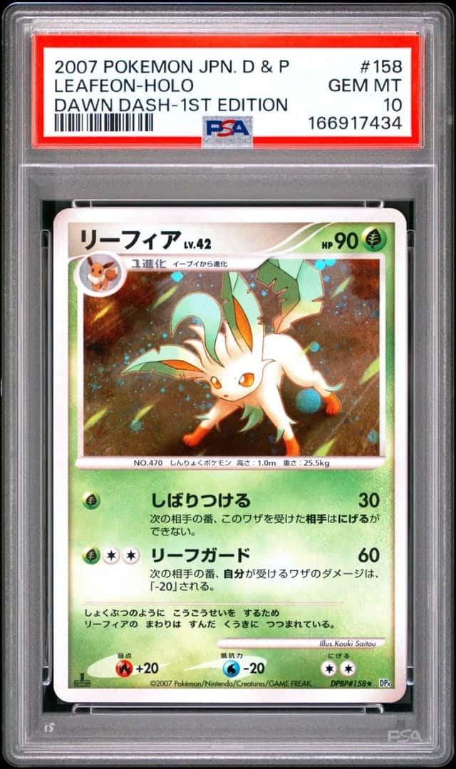 2007 POKEMON JAPANESE DIAMOND & PEARL DAWN DASH 1ST EDITION LEAFEON-HOLO PSA 10