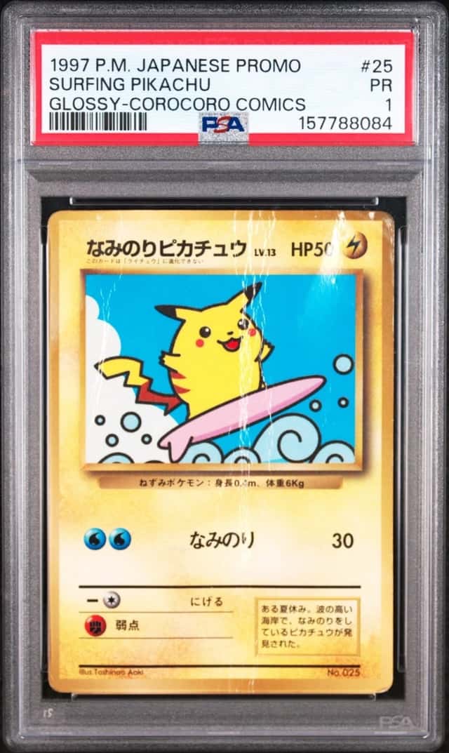 1997 POKEMON JAPANESE COROCORO COMICS PROMO #25 SURFING PIKACHU-GLOSSY PSA 1