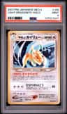 Light Dragonite