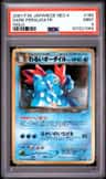 Dark Feraligatr